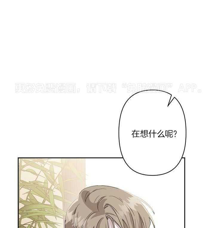 无眠之夜第5话图