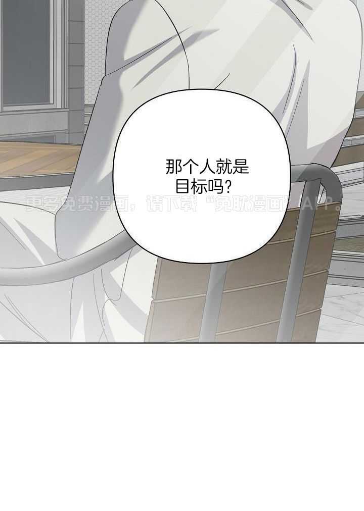 无眠之夜第51话图