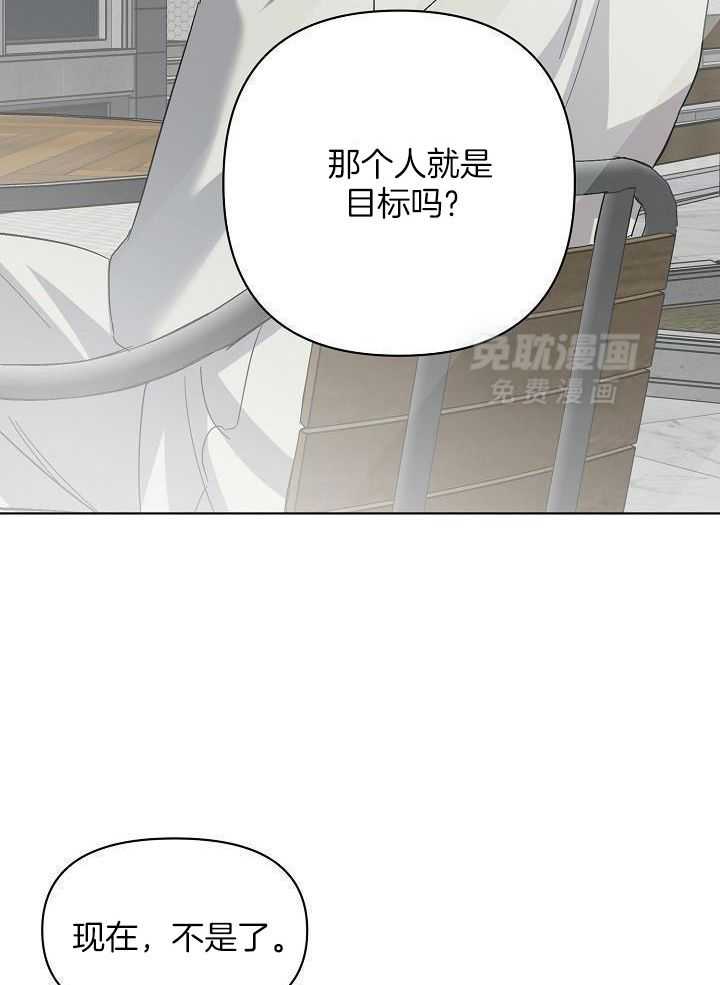 无眠之夜第52话图