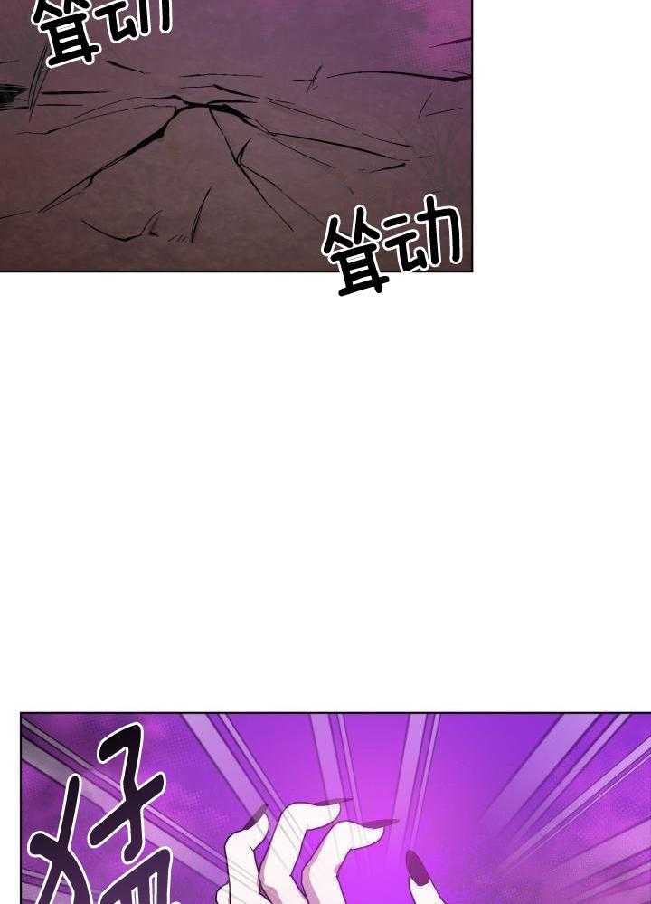 无眠之夜第54话图