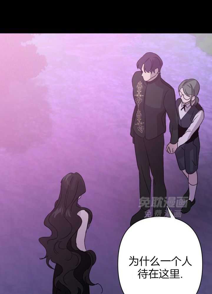 无眠之夜漫画-图13