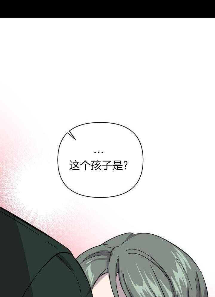 无眠之夜漫画-图16