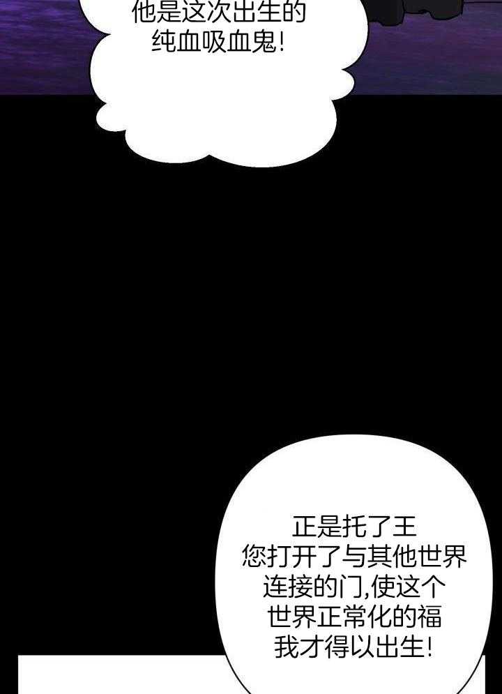 无眠之夜漫画-图19
