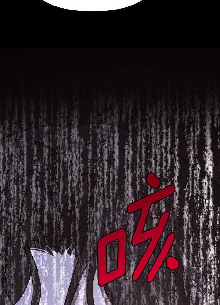 无眠之夜漫画-图21