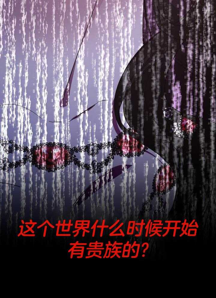 无眠之夜漫画-图23