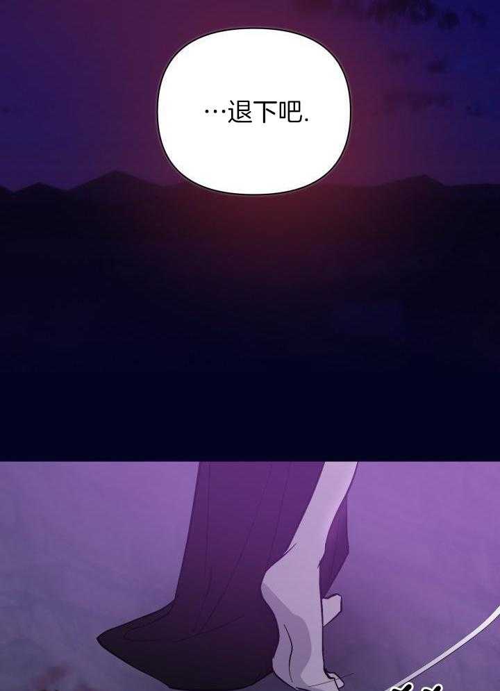 无眠之夜漫画-图25