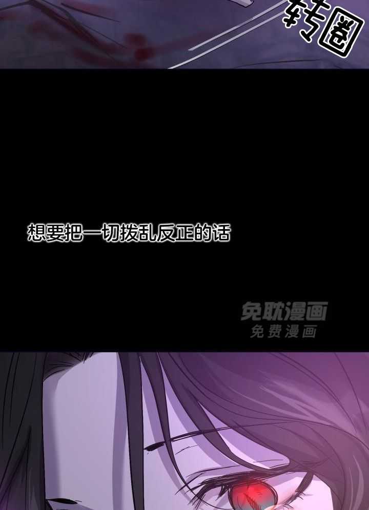 无眠之夜漫画-图26