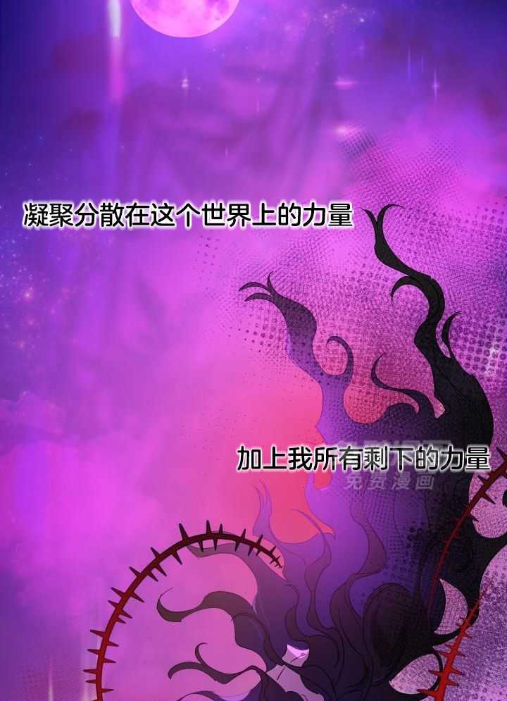 无眠之夜漫画-图28