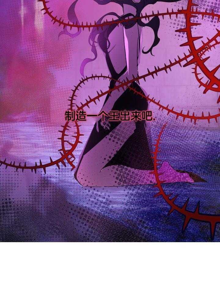 无眠之夜漫画-图29