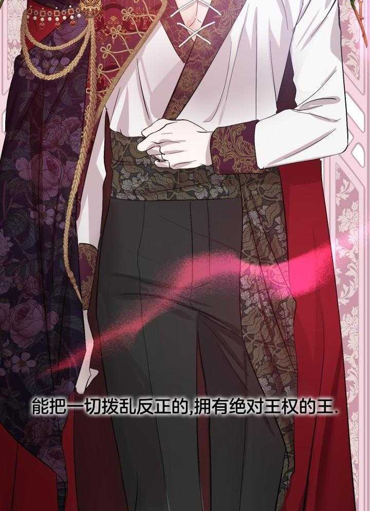 无眠之夜漫画-图31