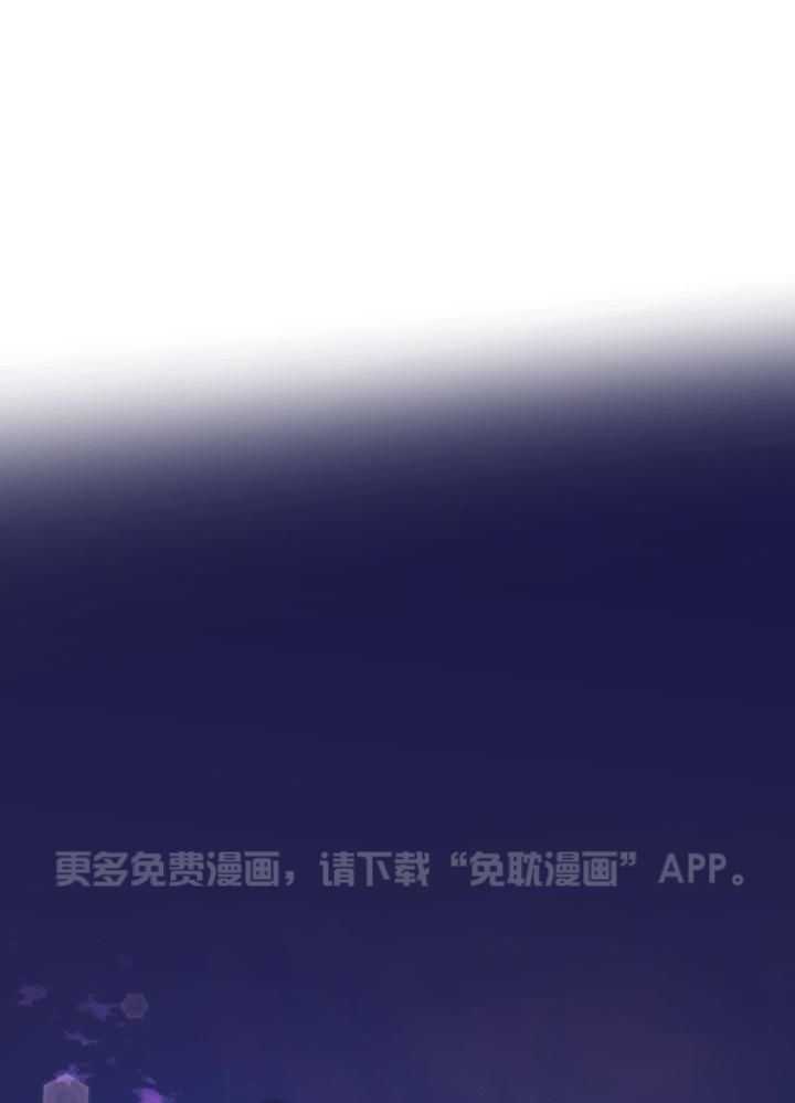 无眠之夜第58话图