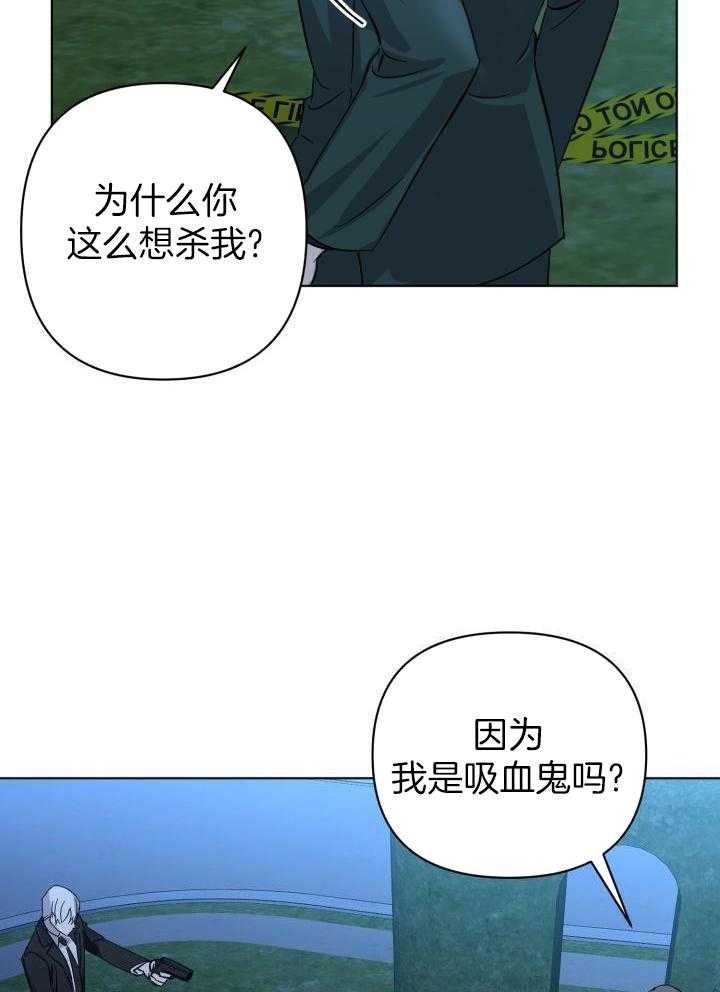 无眠之夜第59话图