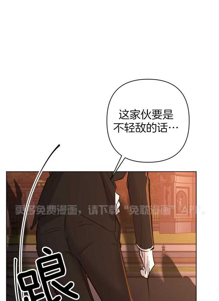 无眠之夜第61话图