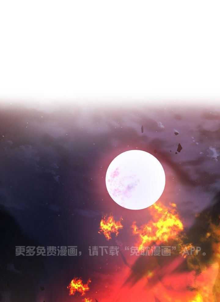 无眠之夜第62话图