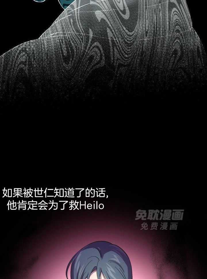 无眠之夜第63话图