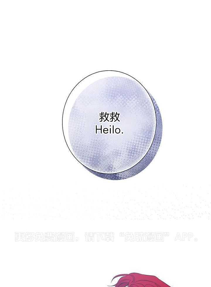 无眠之夜第64话图