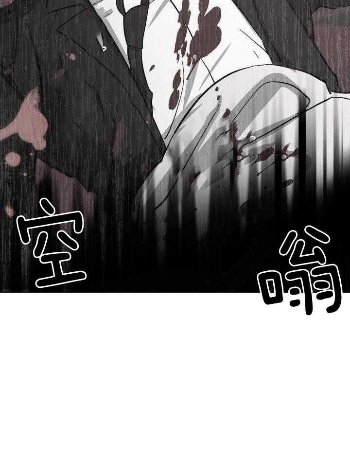 无眠之夜第64话图