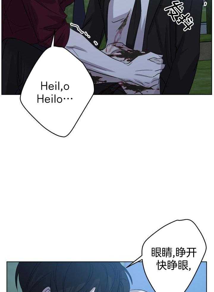 无眠之夜第64话图