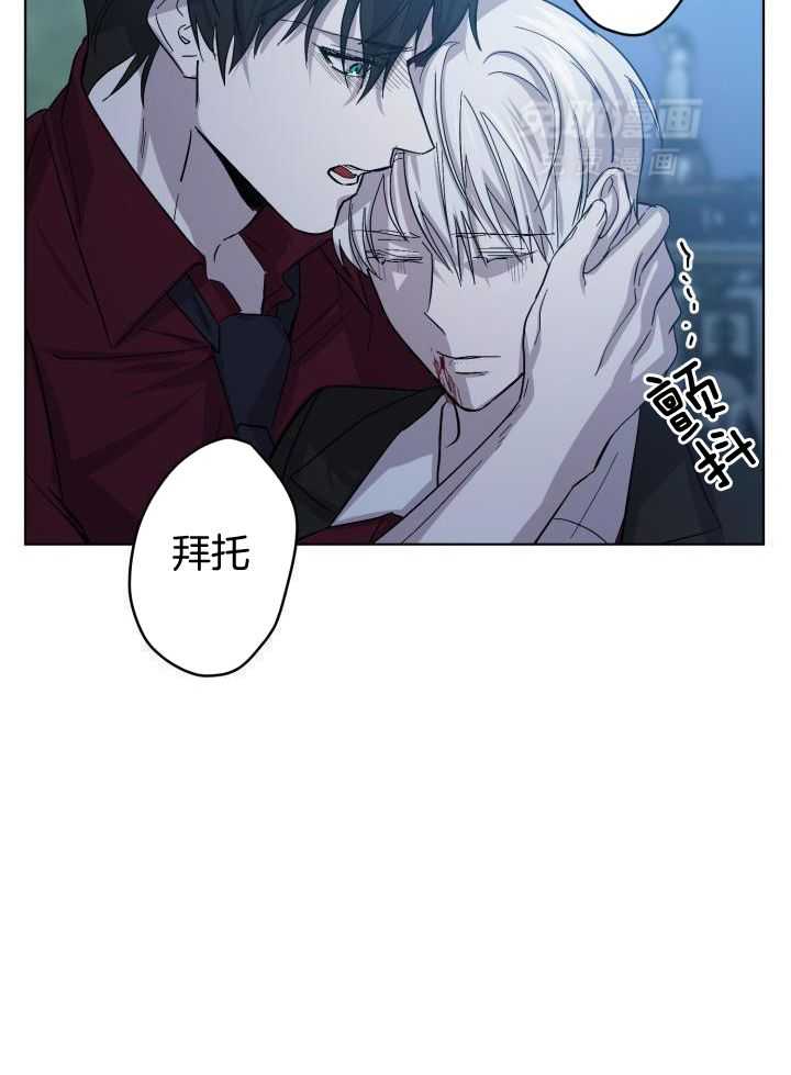 无眠之夜第64话图