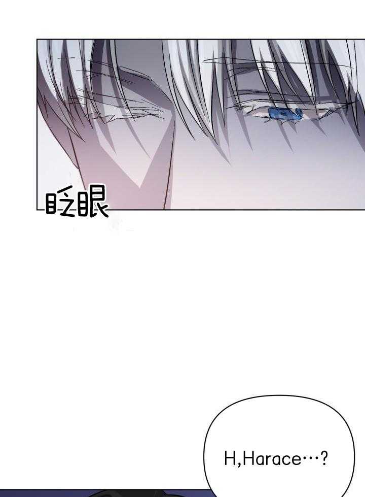 无眠之夜第64话图