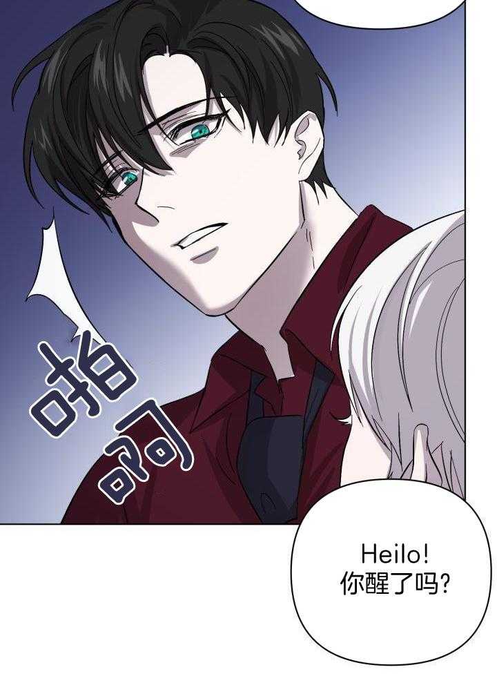 无眠之夜第64话图