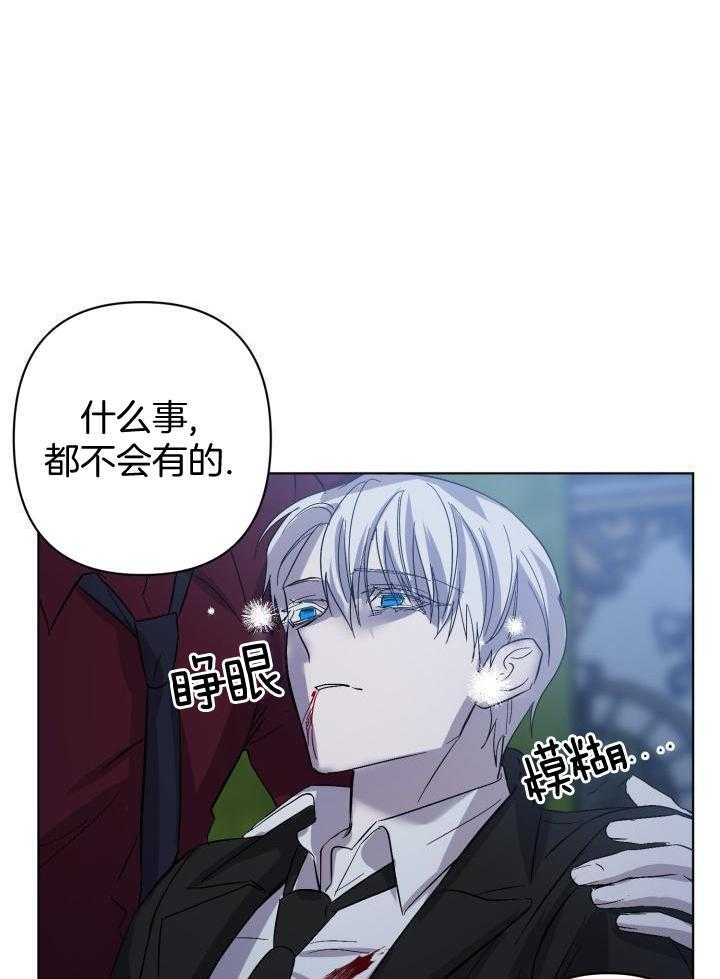 无眠之夜第64话图