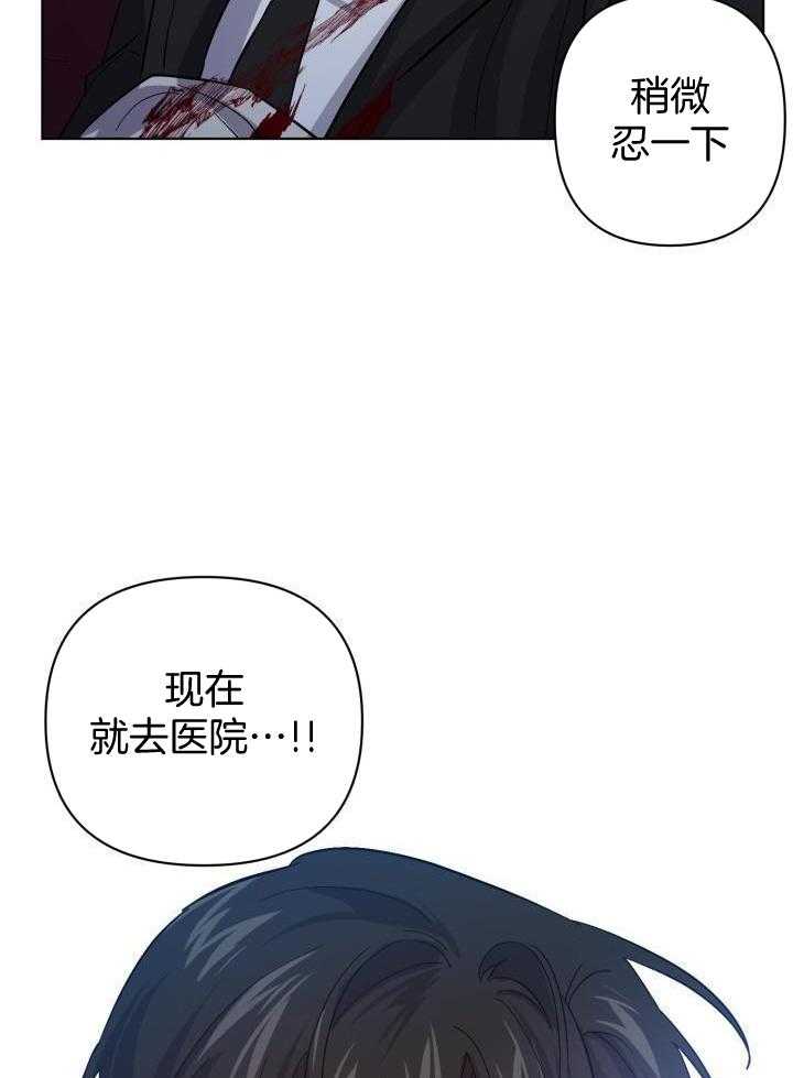 无眠之夜第64话图