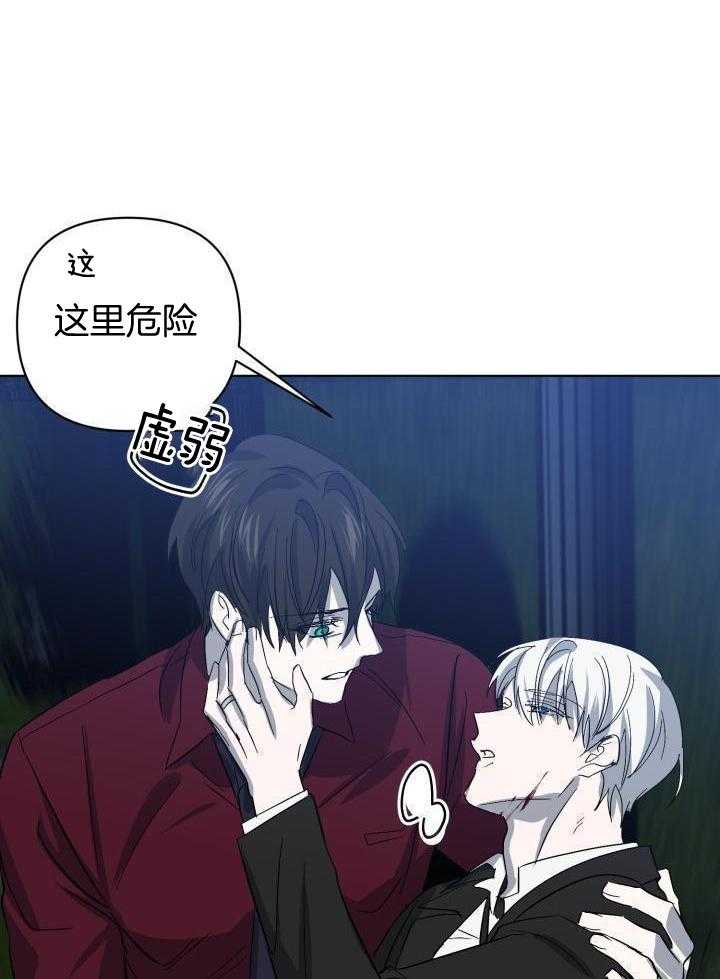 无眠之夜第64话图