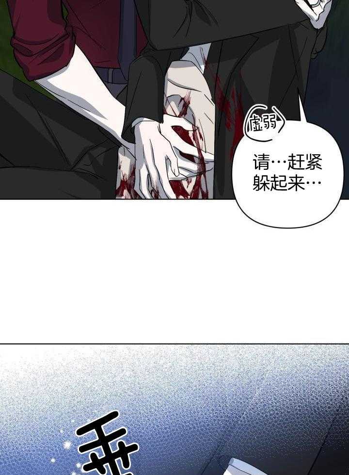 无眠之夜第64话图