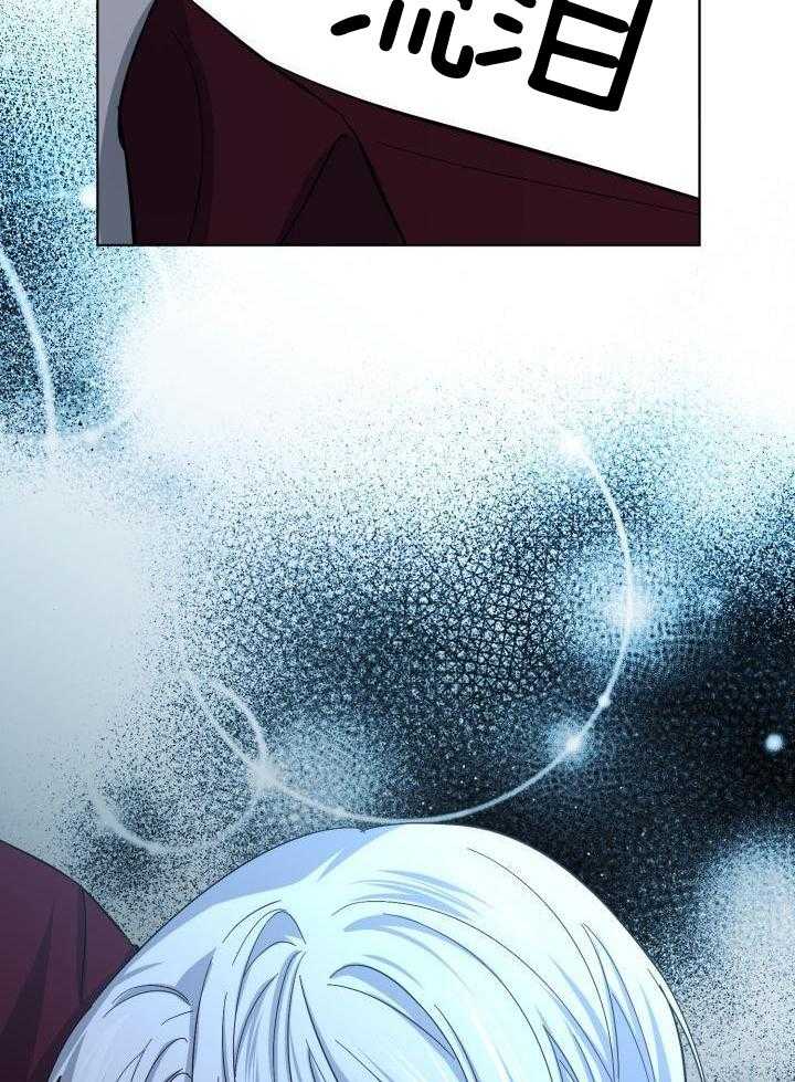 无眠之夜第64话图