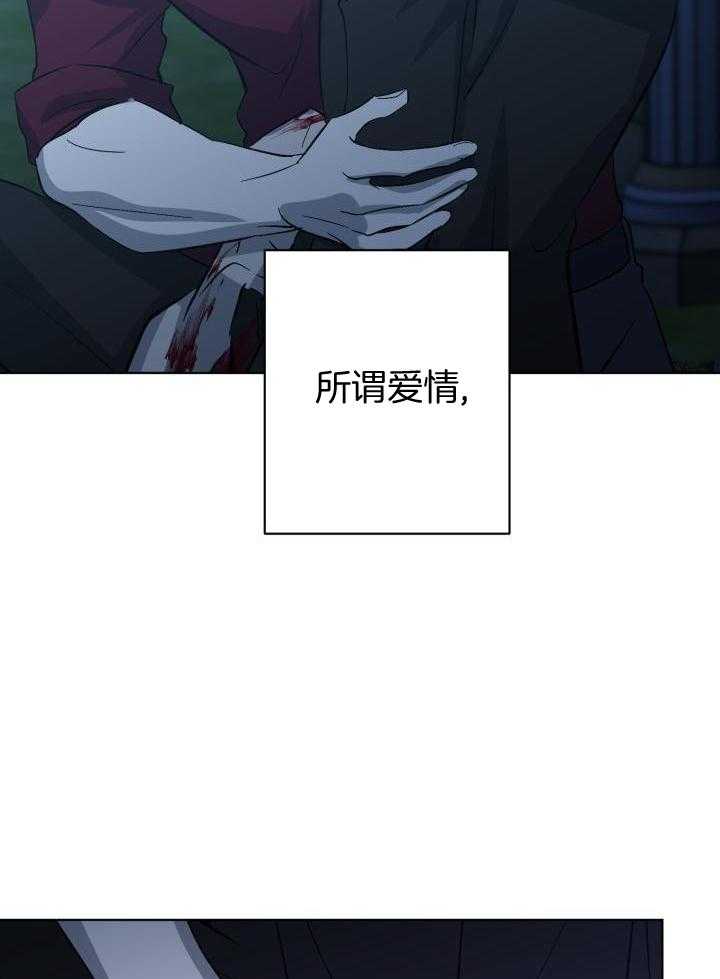 无眠之夜第64话图