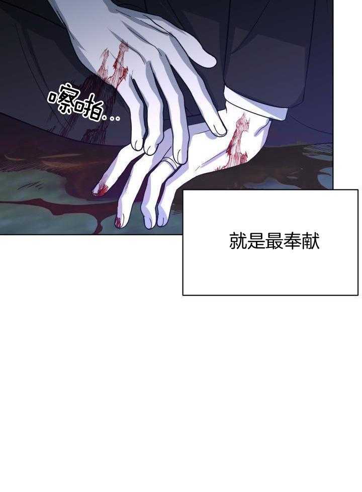 无眠之夜第64话图