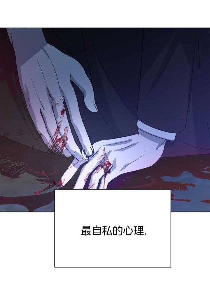 无眠之夜第64话图