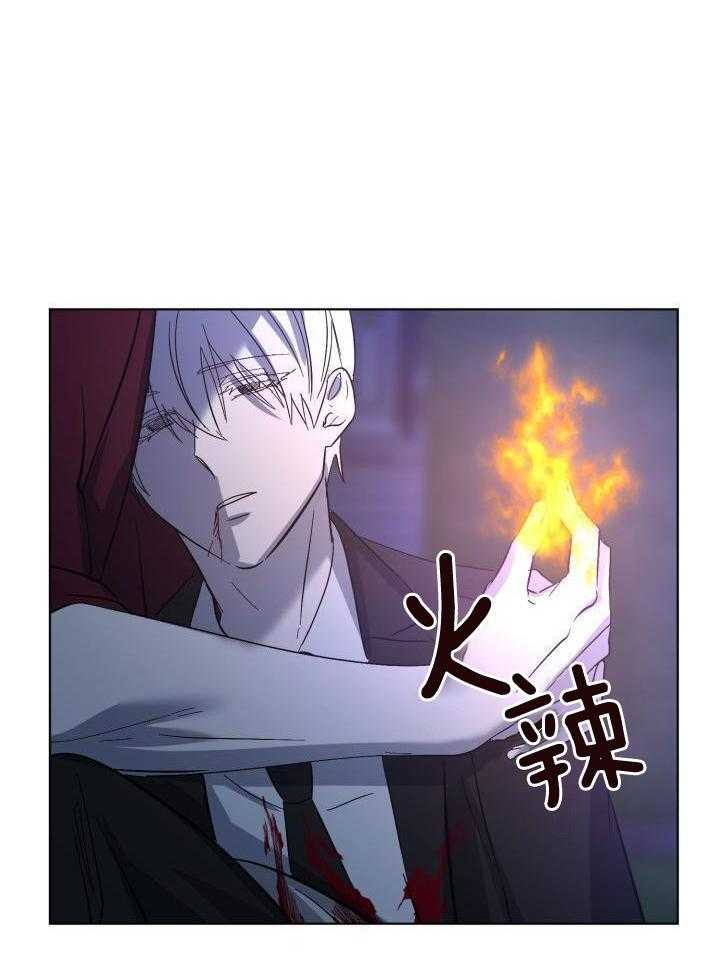 无眠之夜第64话图