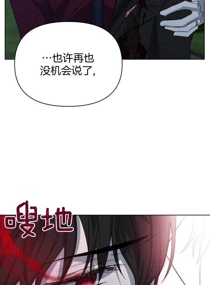 无眠之夜第64话图