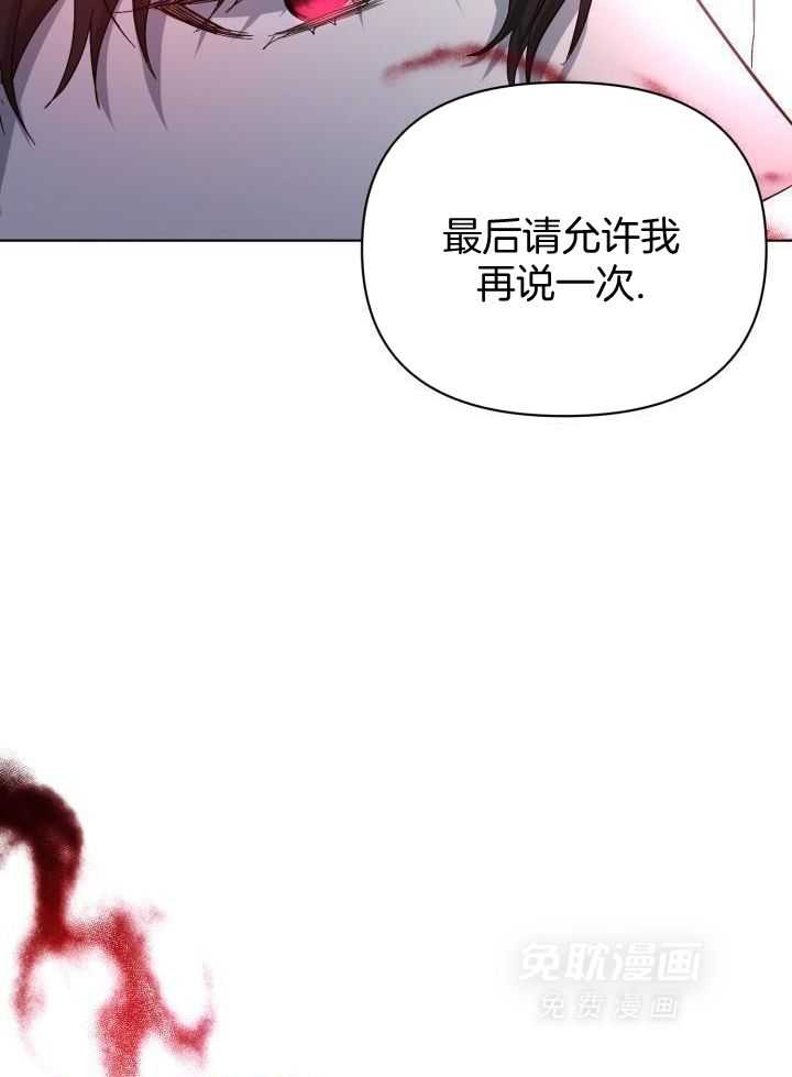 无眠之夜第64话图