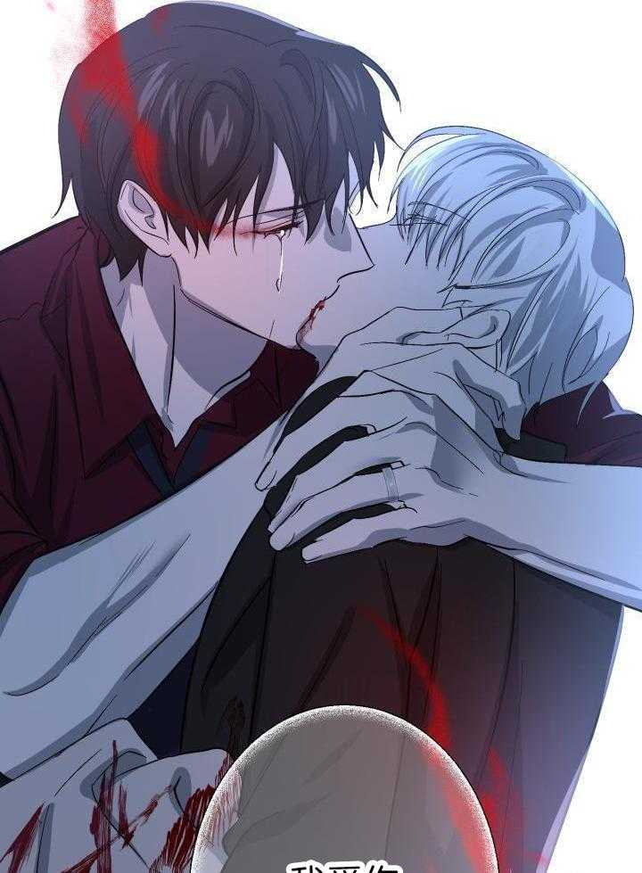 无眠之夜第64话图