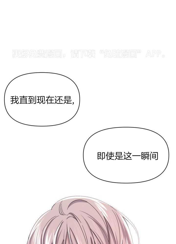 无眠之夜第66话图