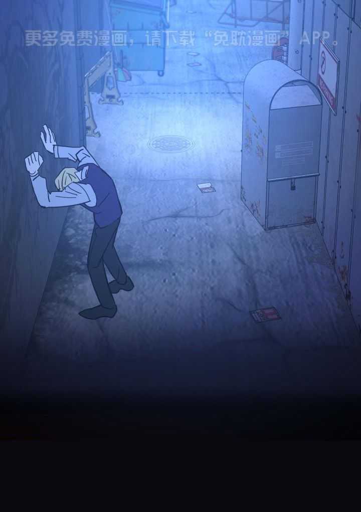 无眠之夜第66话图
