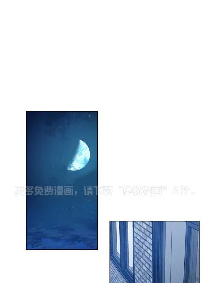 无眠之夜第69话图