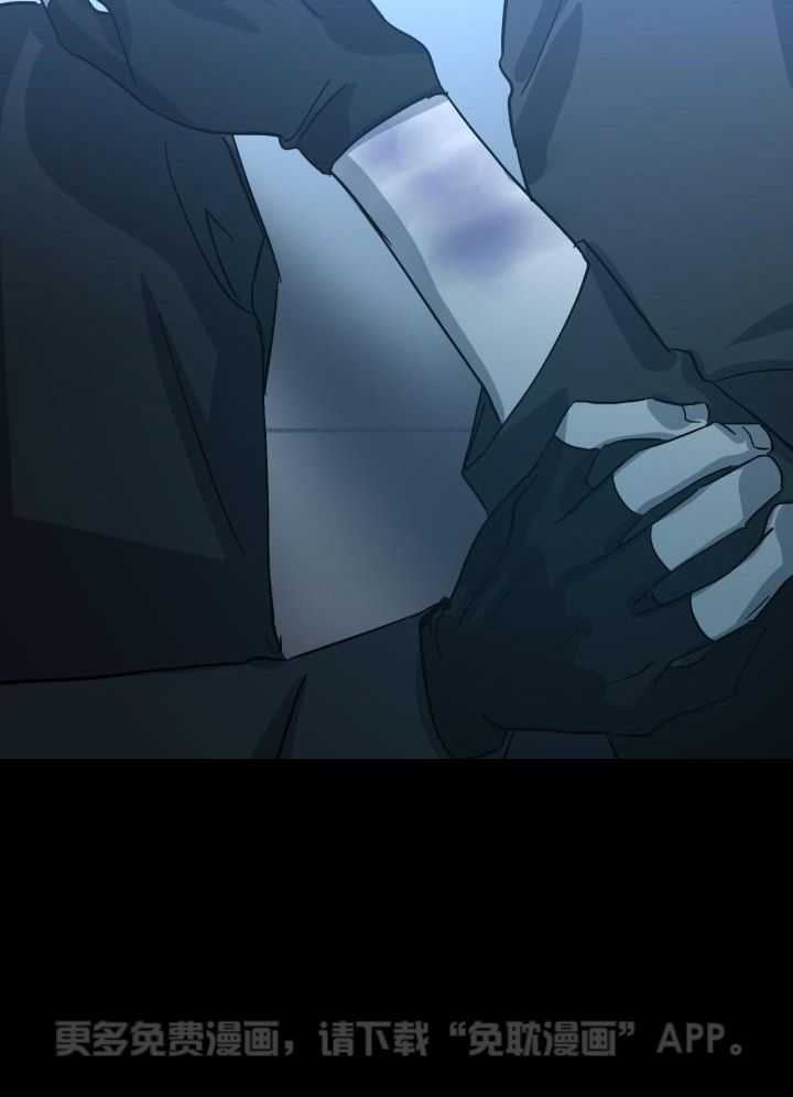 无眠之夜第69话图