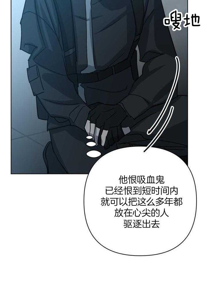 无眠之夜第70话图