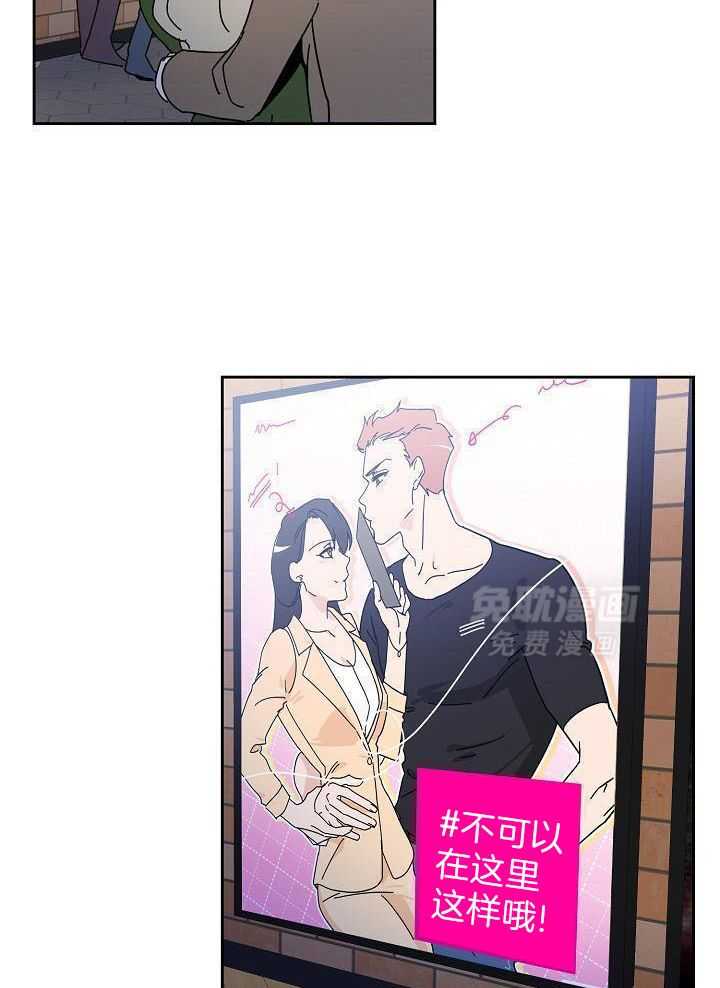 无眠之夜第8话图