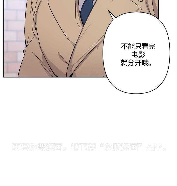 无眠之夜第8话图