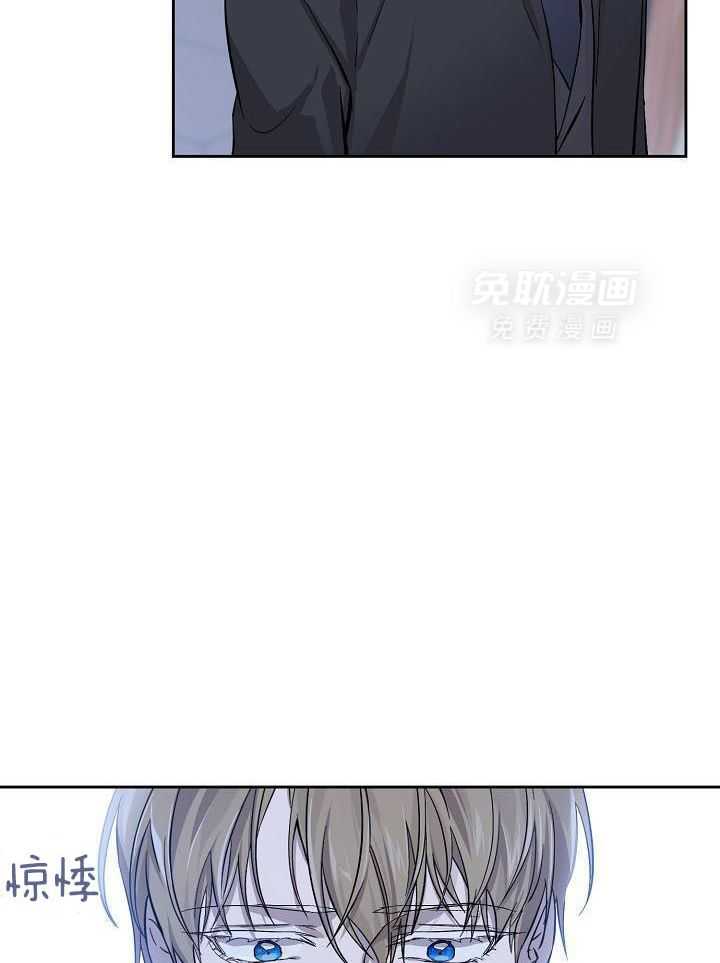 无眠之夜第9话图