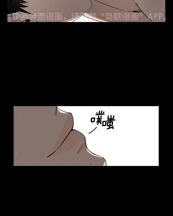 温柔之夜第1话图