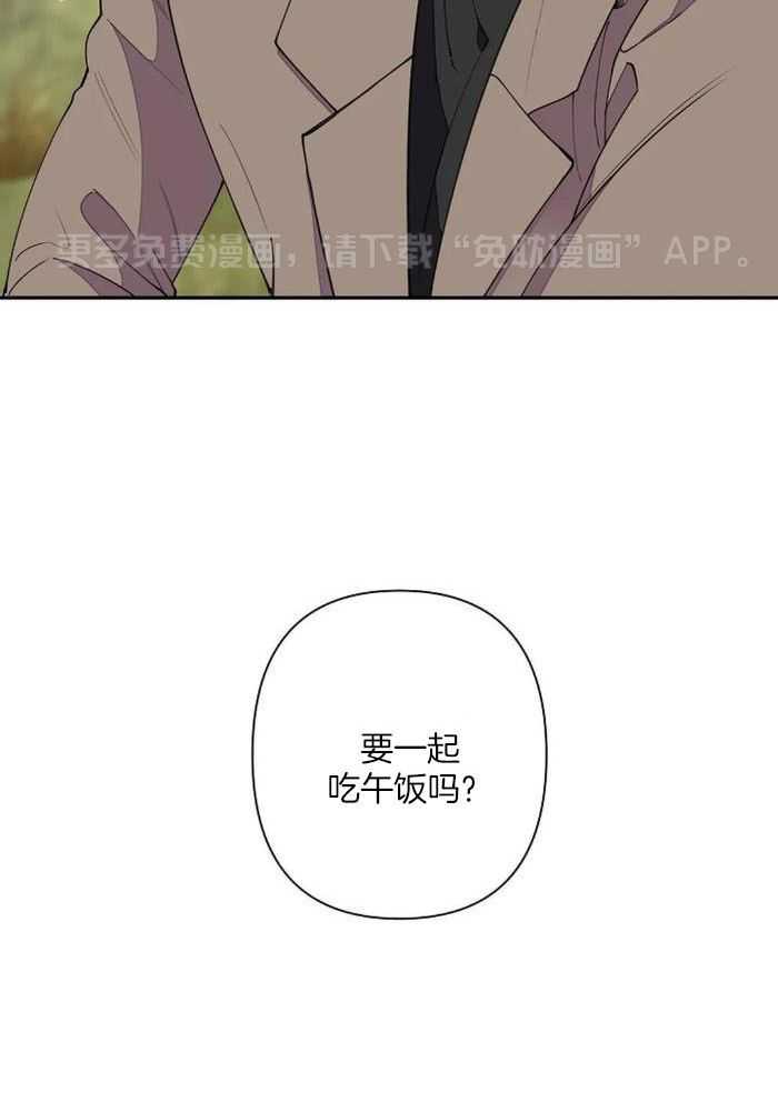 温柔之夜第10话图