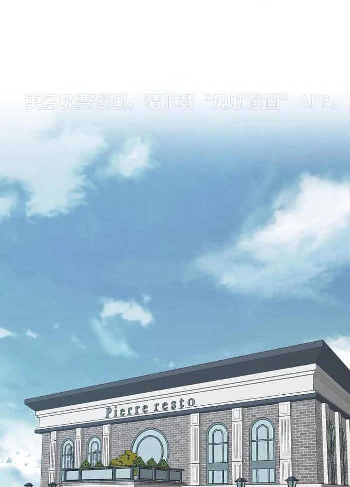 温柔之夜第11话图