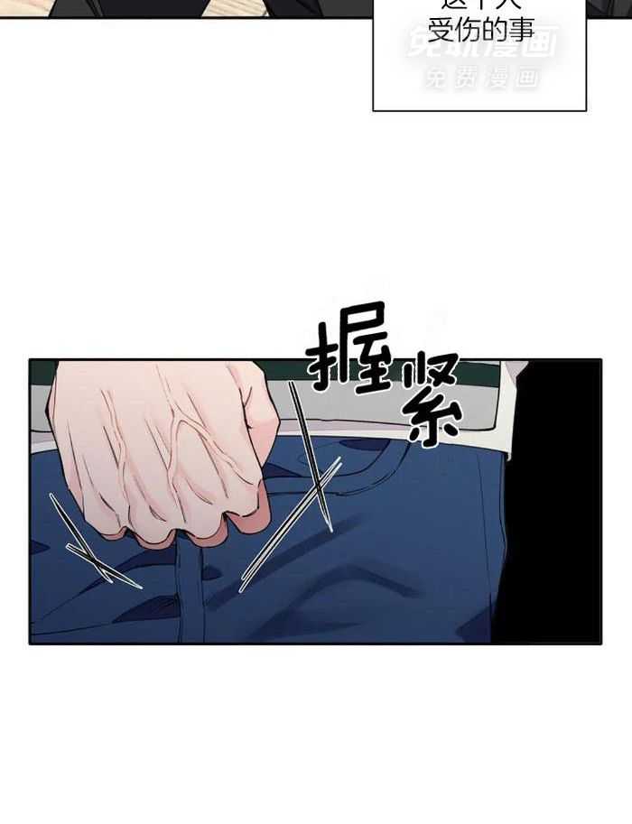温柔之夜第12话图