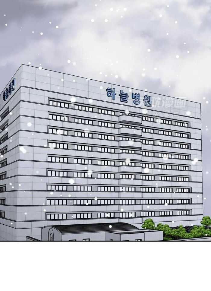 温柔之夜第15话图